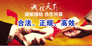 云城讨账公司